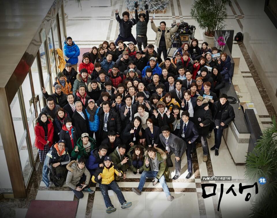 오늘 방송될 미생... 5분 일찍 찾아뵙겠습니다. 8시 25분 방송입니다. 퇴근을 재촉한 만큼 뭉클한 무언가를 드릴 수 있을 것 같습니다.