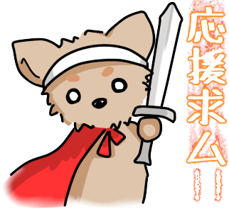 宣伝部長のtwitterイラスト検索結果 古い順 宣伝部長のtwitterイラスト検索結果 古い順