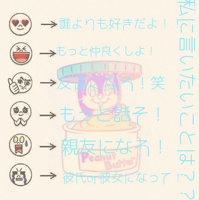 Lineタイムラインで使えるネタ Time Line007 Twitter