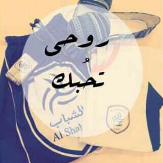 6pp112211's tweet photo. 3:15 الحكايه حب, و الموعد #الليث💛🎼 http://t.co/i44RU02sSF