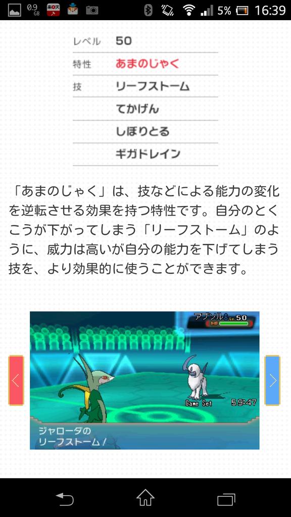 ぎんせき デレステ ポケマス Auf Twitter ジャローダ 秘技 あまのじゃくリーフストーム エンブオー 奥義 すてみフレアドライブ ダイケンキ ないしょばなし ジャ えっ エン えっ ダイケンキ ないしょばなし Http T Co Rqpjsyc42m