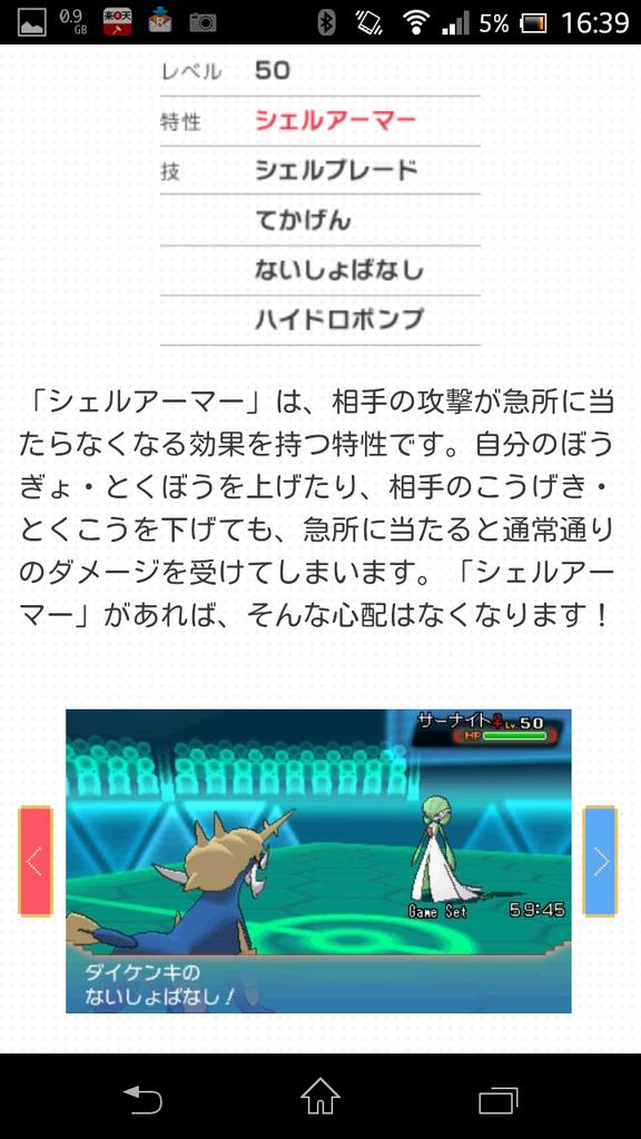 ぎんせき プリコネ ポケマス ジャローダ 秘技 あまのじゃくリーフストーム エンブオー 奥義 すてみフレアドライブ ダイケンキ ないしょばなし ジャ えっ エン えっ ダイケンキ ないしょばなし Http T Co Rqpjsyc42m ぎんせき プリコネ ポケマス ジャローダ 秘技 あまのじゃくリーフストーム エンブオー 奥義 すてみフレアドライブ ダイケンキ ないしょばなし ジャ えっ エン えっ ダイケンキ ないしょばなし Http T Co Rqpjsyc42m