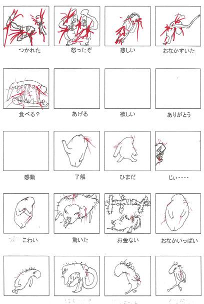 小林画伯 小林画伯芸人 Pngfreegejpxtqg 小林画伯 小林画伯芸人 Pngfreegejpxtqg