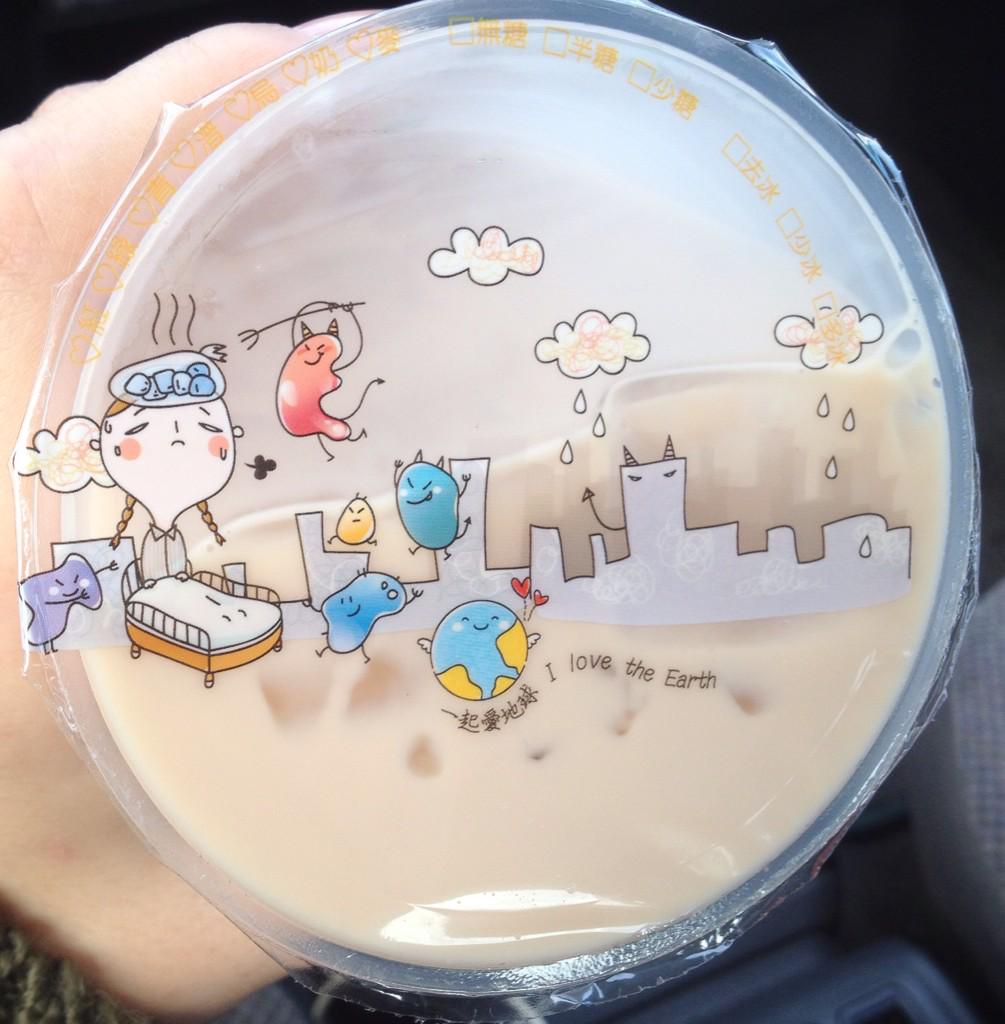 MUartusato's tweet photo. Last Boba from Bahn Mi till next year!! Picture is cute but it's a little confusing? #milkgreenteaboba #yummy http://t.co/Y1FhGD4uYj
