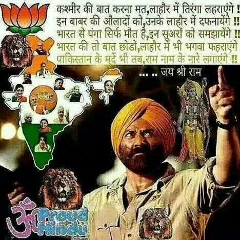 Sumer Singh rajput on Twitter: Sumer Singh rajput on Twitter: