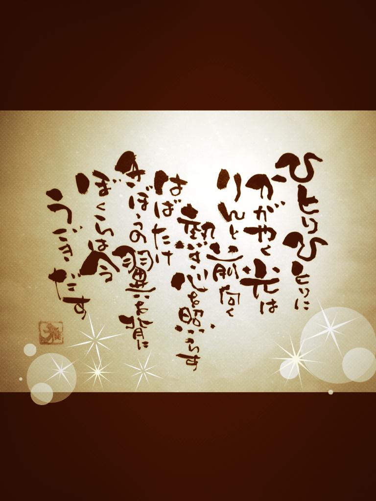 illumiland's tweet photo. 東海イルミランド、今年のテーマです☆
このテーマには、あるメッセージが隠されているんです！
気になる方は是非、東海イルミランドへおこしください！ http://t.co/rr07XrJCU9