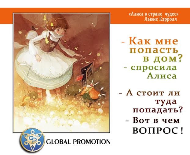 #заработок_в_сети@at_globalpromotion_official  
#это_интересно@at_globalpromotion_official