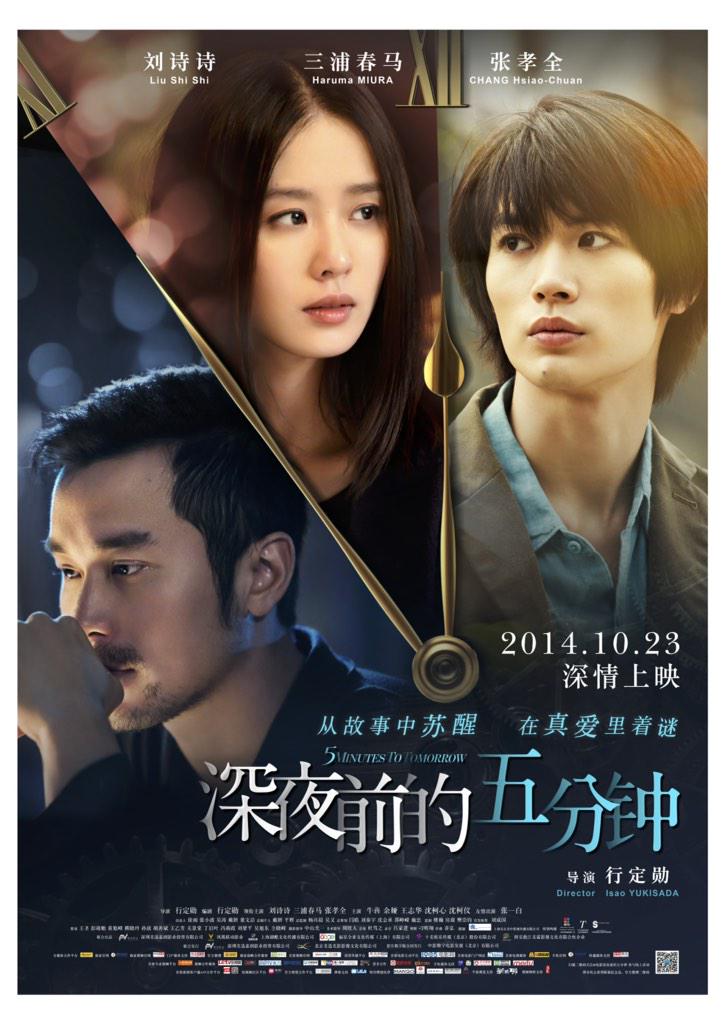 真夜中の五分前 (@mayonaka_5) / Posts / X