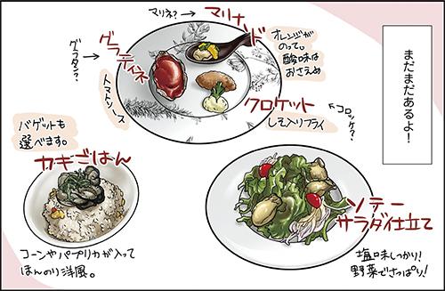 新久千映 まんぷく広島 掲載のお店ランキング記事です 涙のかわりに酒を飲んで5店に絞りました 牡蠣 の回の試し読みもありますのでぜひ Http T Co Xg5sbz8u5b 年忘れ 広島グルメベスト5 Http T Co zepvzt7y