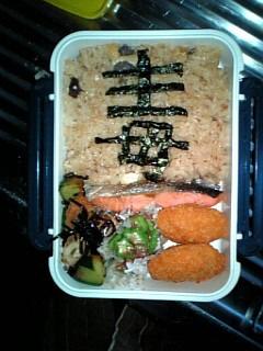 ヨメと喧嘩した翌日の リベンジ弁当 が怖すぎるｗｗｗｗ と話題に えのげ