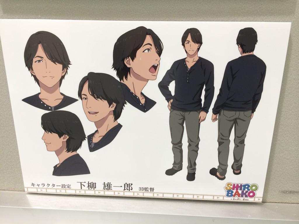 シラカワリュウ 𝙍𝙞𝙪𝙎𝙃𝙄𝙍𝘼𝙆𝘼𝙒𝘼 俺の推しキャラ下柳さん Shirobako Http T Co A6iyf2hvje シラカワリュウ 𝙍𝙞𝙪𝙎𝙃𝙄𝙍𝘼𝙆𝘼𝙒𝘼 俺の推しキャラ下柳さん Shirobako Http T Co A6iyf2hvje