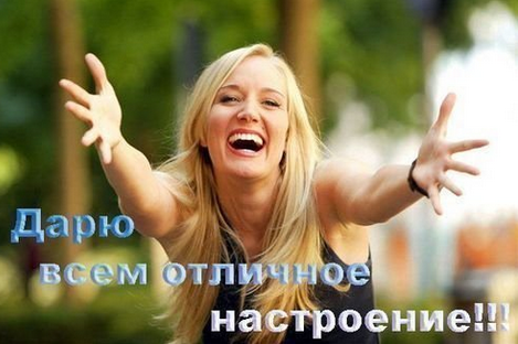 #доброутра <a href="/Kalina2000/">Олег Калина</a> <a href="/awizena/">Ocкар Посвящённый.</a> <a href="/katrineng/">Katrin P</a> <a href="/winteat/">ЛЮБОНЬКА!</a> <a href="/xSimmka/">xSimmka</a> <a href="/lenlekk/">Ленка</a> <a href="/nosensus/">Ian Tciuniak</a> <a href="/Alex7236/">Andrey📸</a> @Olegish10 @DzHIdrisov