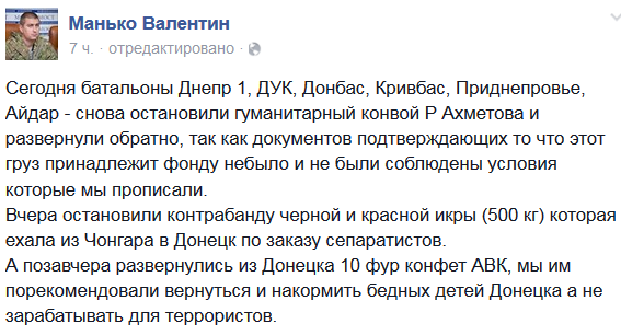 За минувшие сутки на Донбассе ранены двое военнослужащих - Цензор.НЕТ 9062