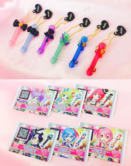 クマ】12月末頃からプリパラの新しいガチャ「アイテムコレクション」全