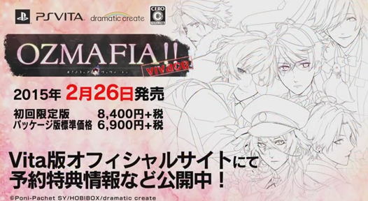 Ozmafia Vivace 公式 公式サイトを更新しました すべての店舗特典情報が公開されました さとい 氏描き下ろし線画イラストも公開中 Http T Co 3xuvipygce Ozmafia Vivace 公式 公式サイトを更新しました すべての店舗特典情報が公開されました さとい 氏描き下ろし線画イラストも公開中 Http T Co 3xuvipygce