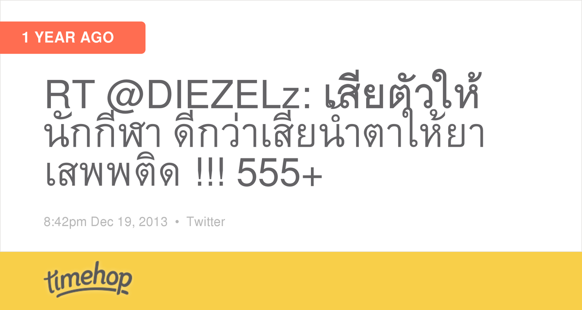 Exactly 1 year ago today! (via @timehop) timehop.com/c/t:4136656757…