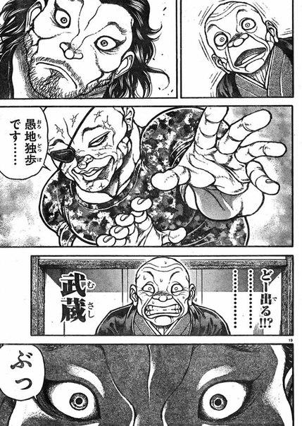 Twitter पर まろん メイドの優しい愚地独歩講義ー最終章 某権力者の計らいで武蔵と戦うことになったドッポちゃん とりあえず 自分の腕前を示すために板とか石とか割って 自己紹介をしました 礼儀正しいドッポちゃん 愚地独歩 バキ Http T Co Twitter पर まろん メイドの優しい愚地独歩講義ー最終章 某権力者の計らいで武蔵と戦うことになったドッポちゃん とりあえず 自分の腕前を示すために板とか石とか割って 自己紹介をしました 礼儀正しいドッポちゃん 愚地独歩 バキ Http T Co