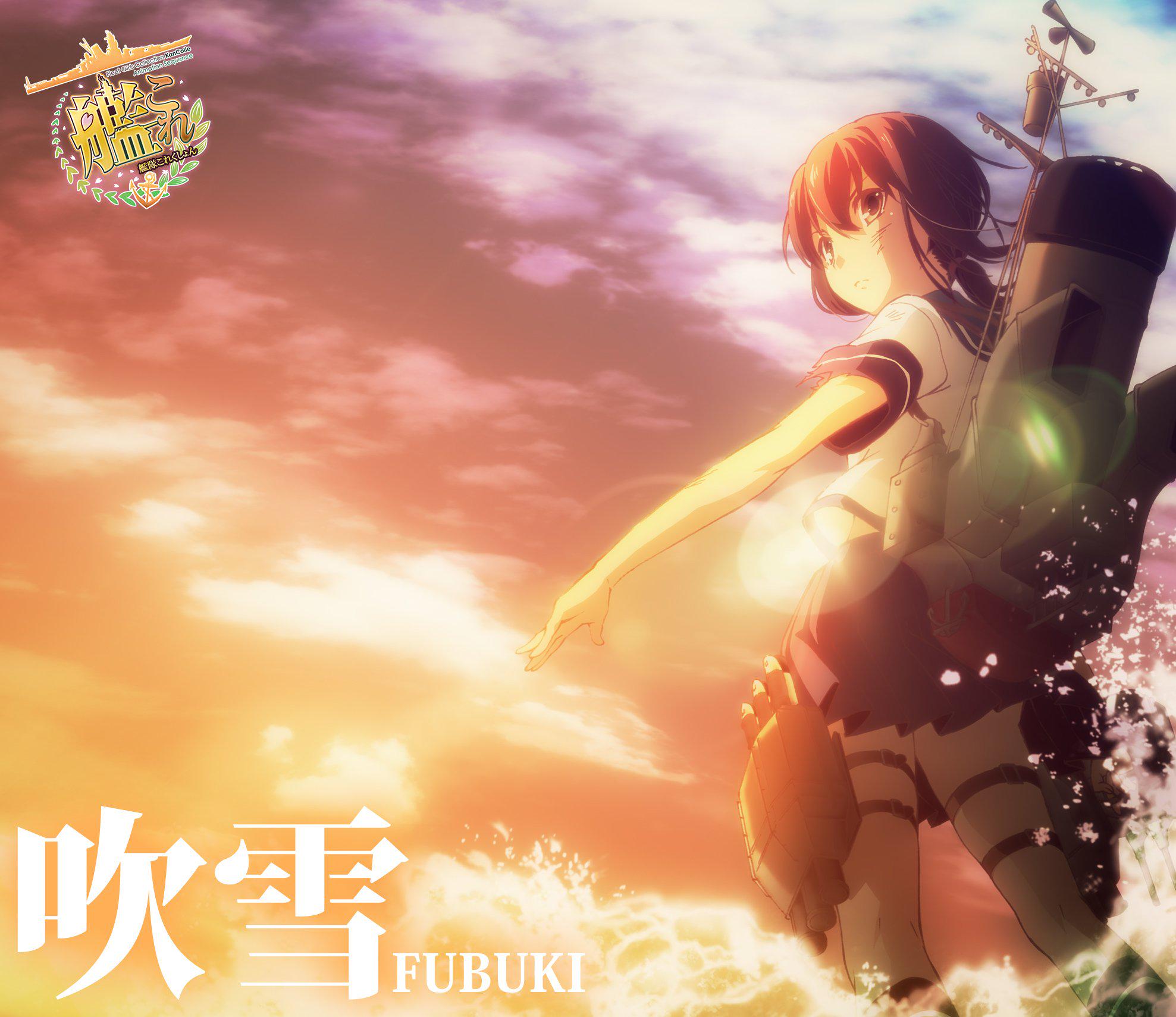 Animevoice Lite アニメ 艦隊これくしょん 主題歌cd予約開始 Op Akino From Bless4 海色 Http T Co Muxbxe4d3r Ed 西沢幸奏 吹雪 Http T Co 0h1awh5jj3 Lt 2月18日発売 Gt Http T Co Emv0mdzo6k Twitter