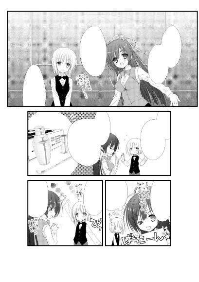 こぶいち先生のtwitterイラスト検索結果 古い順 こぶいち先生のtwitterイラスト検索結果 古い順