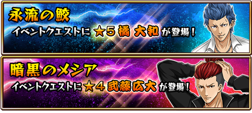 喧嘩番長 Crash Battle Kenkabancho Cb Twitter 喧嘩番長 Crash Battle Kenkabancho Cb Twitter