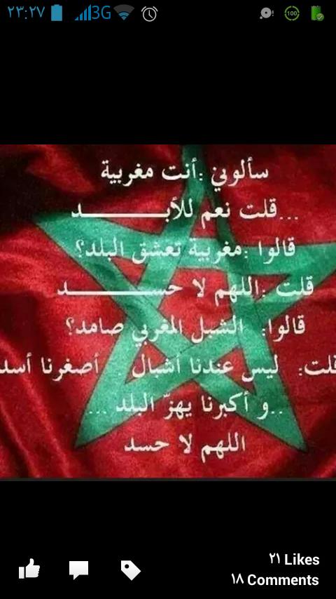 مرية (@73cb492954f9498) on Twitter photo 