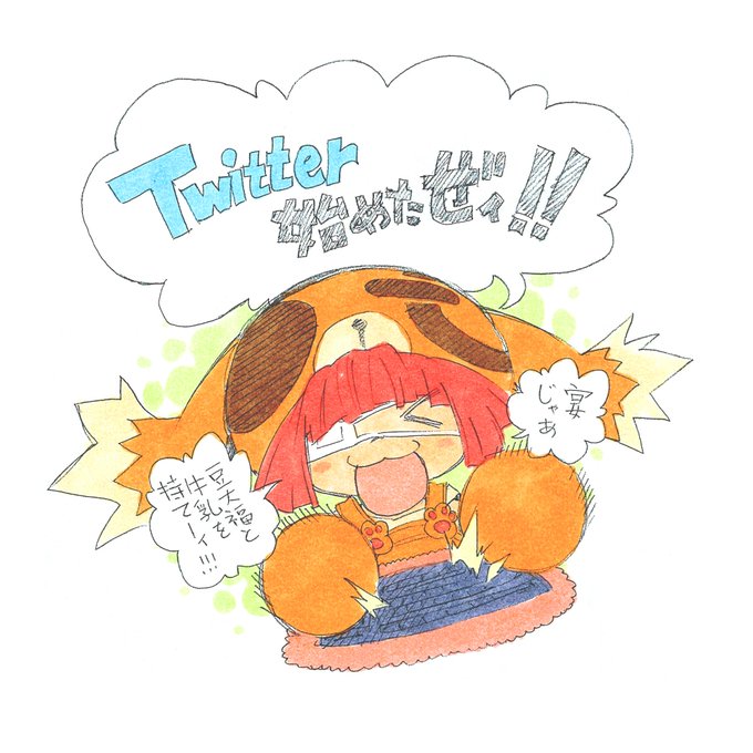 天野洋一のtwitterイラスト検索結果