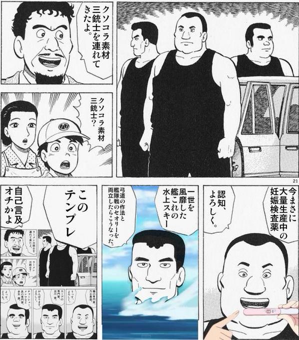 ラーメン三銃士さん の 14年12月 のツイート一覧 1 Whotwi グラフィカルtwitter分析