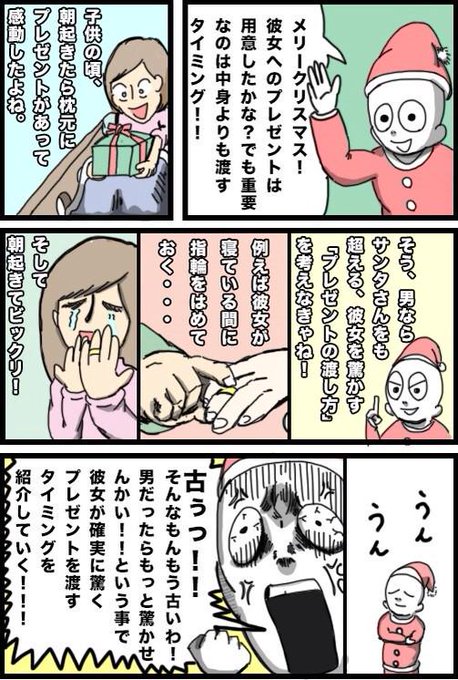 アーノルズはせがわ Ringooooooooooz さんのマンガ一覧 いいね順 46ページ ツイコミ 仮