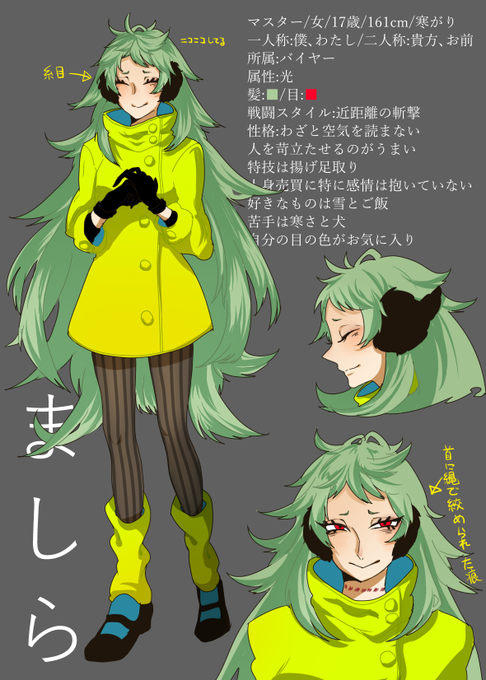 近距離のtwitterイラスト検索結果 古い順