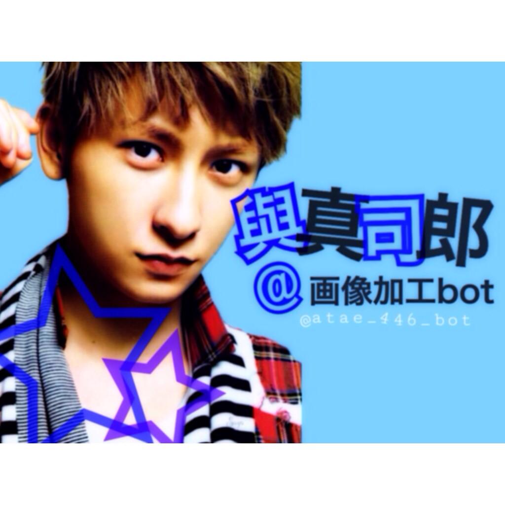 atae_446_bot's tweet photo. アイコン変更しました！ http://t.co/NcsJjdUHoi