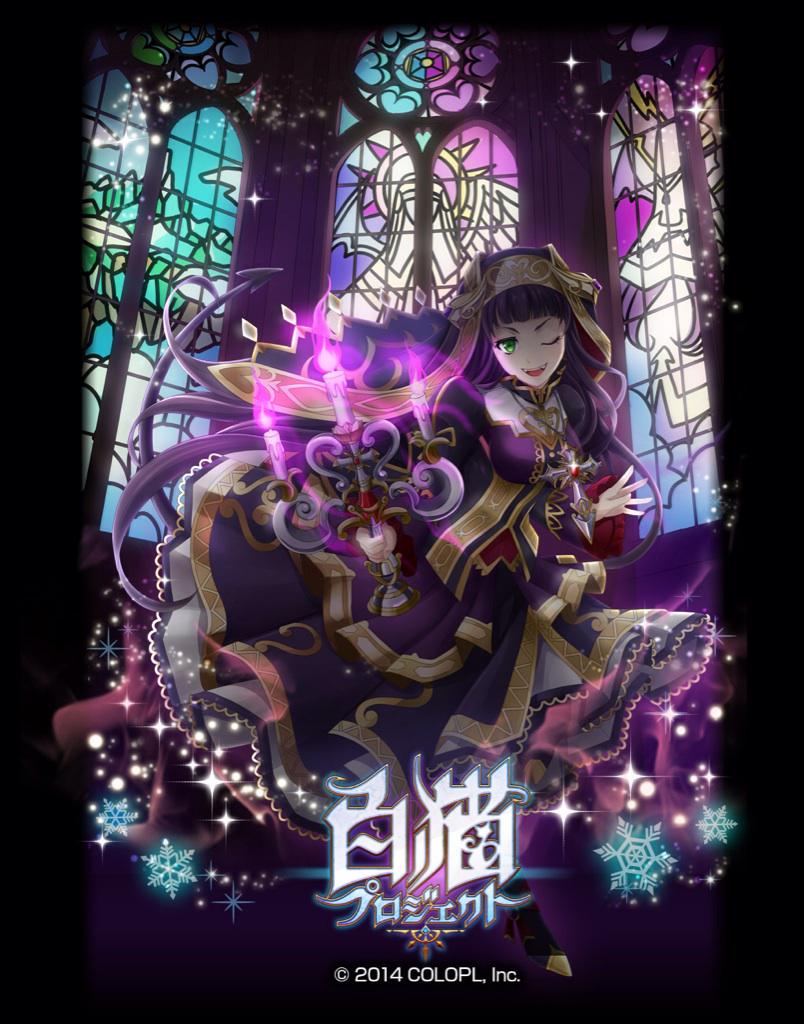 公式 白猫プロジェクト A Twitter 今日のお知らせで出したクリスマスミラです 待ち受け画像などで使ってネ٩ ๑ ๑ ۶ 背景のステンドグラスに注目 白猫 Http T Co Gbb1amuzpx