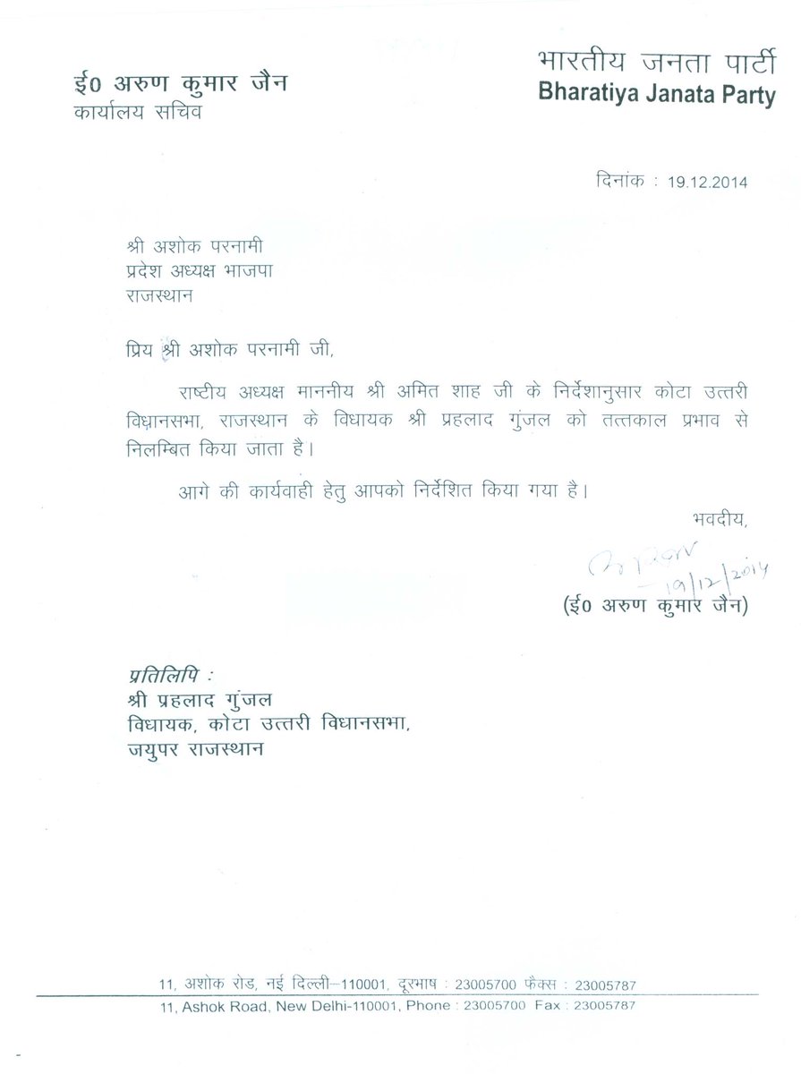 एंबेडेड छवि की स्थायी लिंक