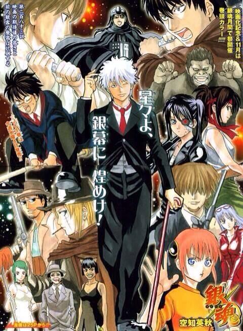 寒い夜は銀魂で熱くなれ Twitter Search