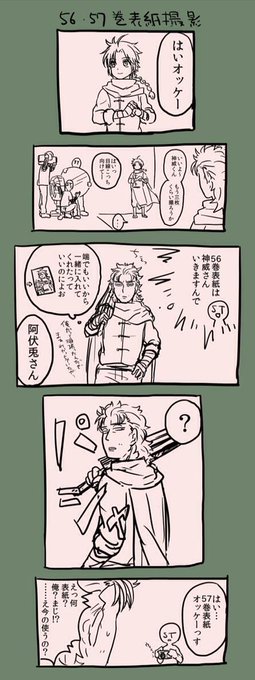 銀魂 タグが付いているマンガ一覧 古い順 5ページ ツイコミ 仮 銀魂 タグが付いているマンガ一覧 古い順 5ページ ツイコミ 仮