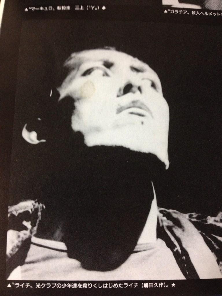 杣道（そまみち）🍉🍉🍉 (@64goldfish) / Posts / X