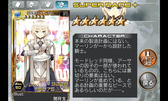 コンスタンティンのtwitterイラスト検索結果 古い順