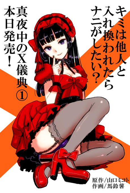 Xのtwitterイラスト検索結果 古い順