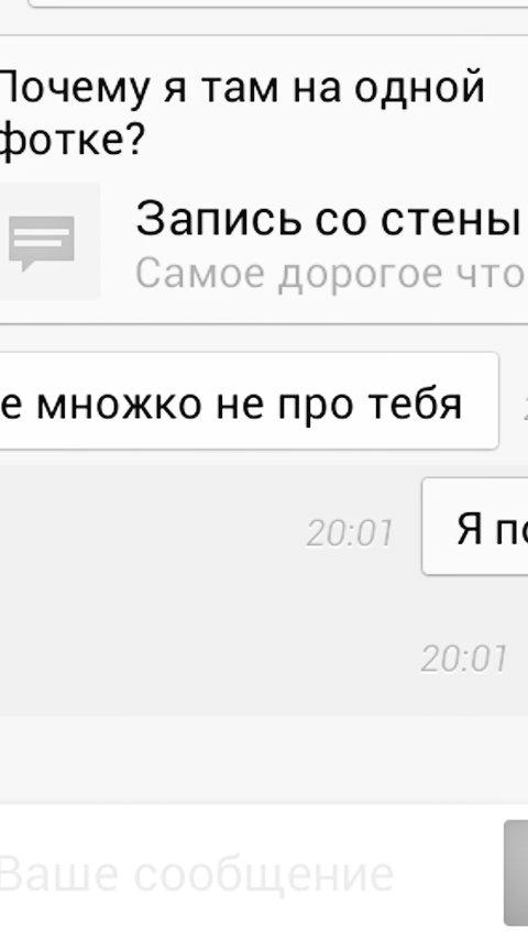sheglovam1's tweet photo. Обидно ��уток http://t.co/WDM283TuMp