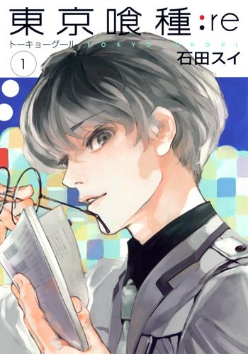 金木研 (@kaneki_ken) / X 金木研 (@kaneki_ken) / X