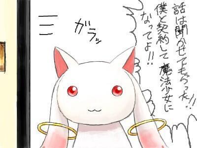 遅刻の言い訳集 Tikokuwake Twitter
