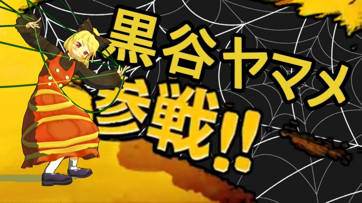 ヤマメですか Hashtag On Twitter