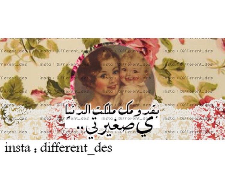 i_different tweet picture