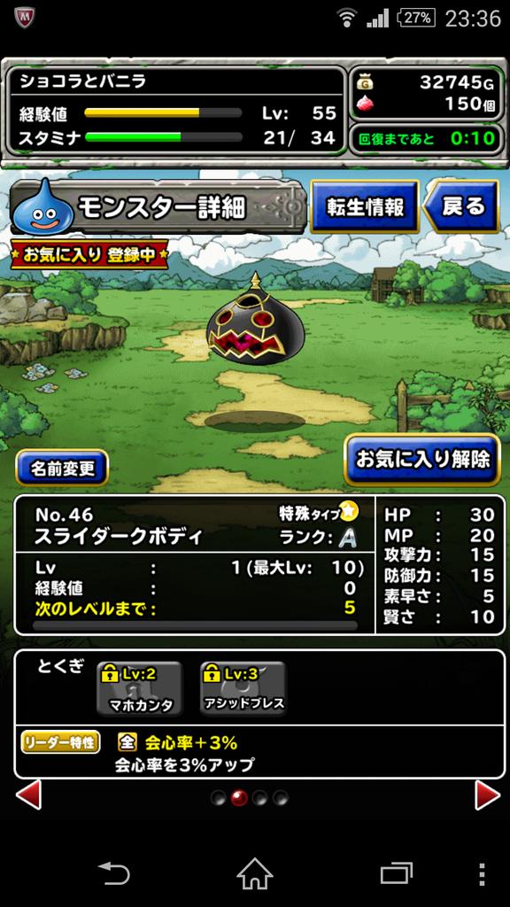 刹那 アニメに全てを注ぐ者 W Setuna4946 Twitter