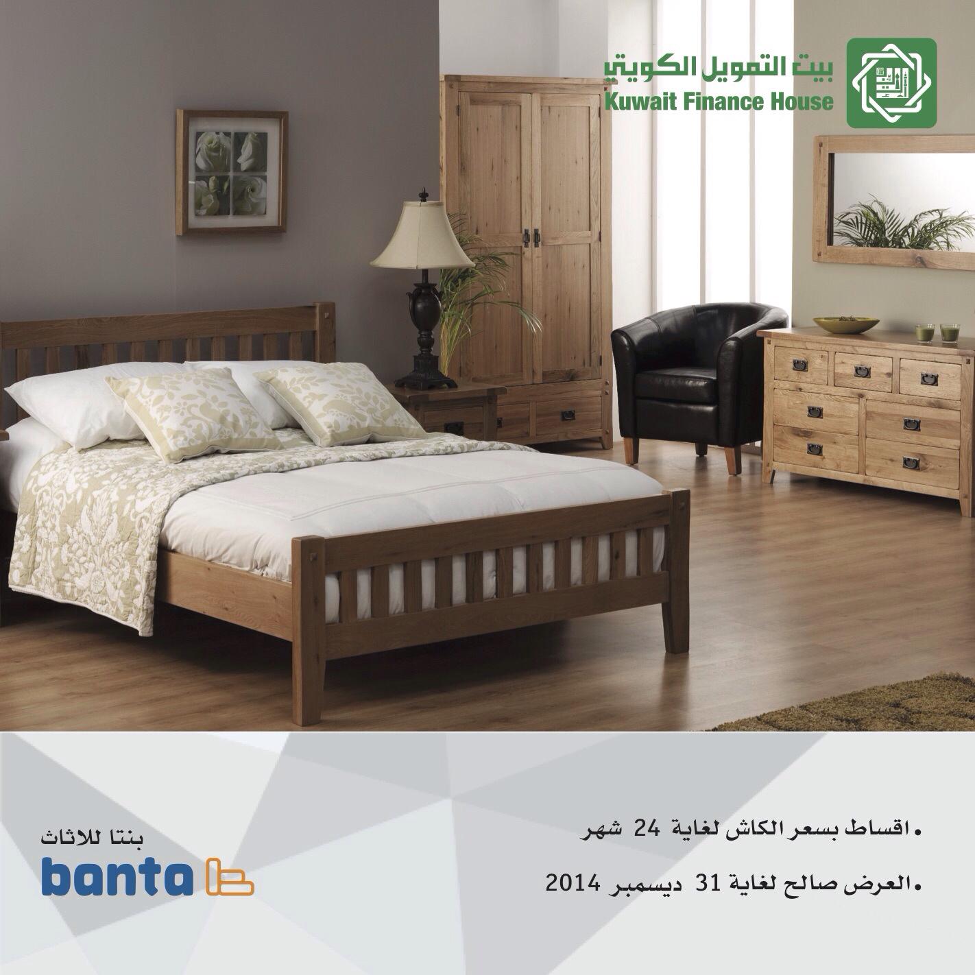 منظف اسطوانة السلطة بنتا للاثاث الكويت Chappellchamber Com