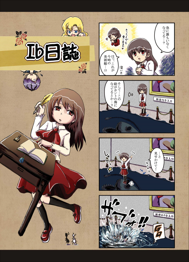 新刊サンプルこちらにも。 