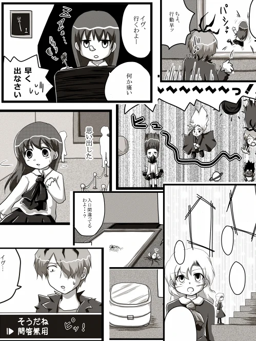 Webに載せてない分の新刊サンプルはこちら。やりたい放題やった… 
