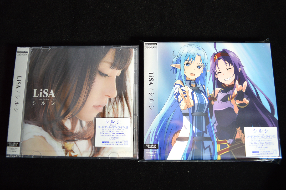 O Xrhsths レク斗 Saoグッズコレクター Sto Twitter アニプレックス Lisa シルシ 初回生産限定盤 期間限定生産盤 店舗特典 アニメイト Http T Co H0k5n48vzm