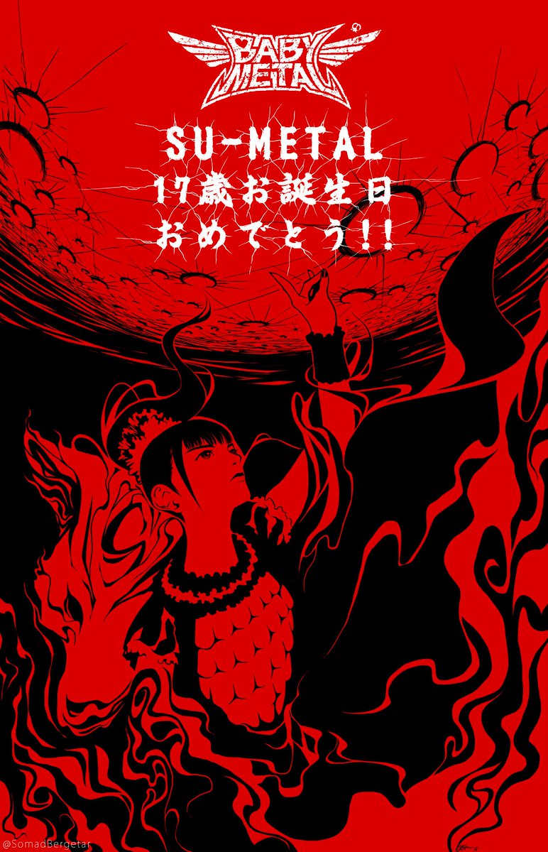 中元すず香生誕祭２０１4