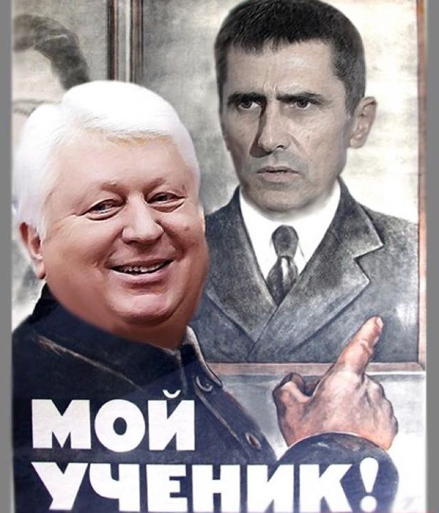 Калетник трижды дарил квартиру родственникам, чтобы оставить ее "в семье" - Цензор.НЕТ 8449