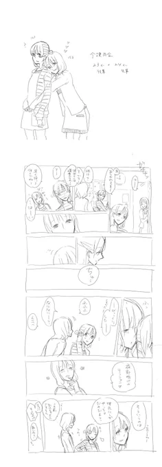 @chiiro5656 後悔せんといてな… 髪型は少し変えてるよ! 